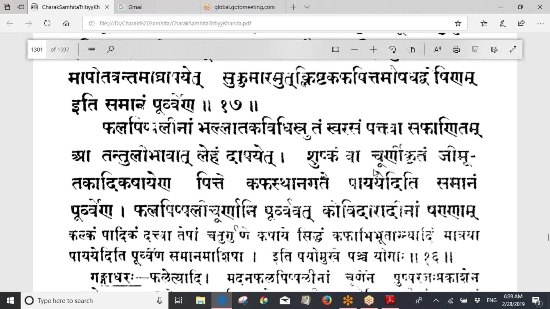 EN - CH. KL. 1-16 (Gangadhar)