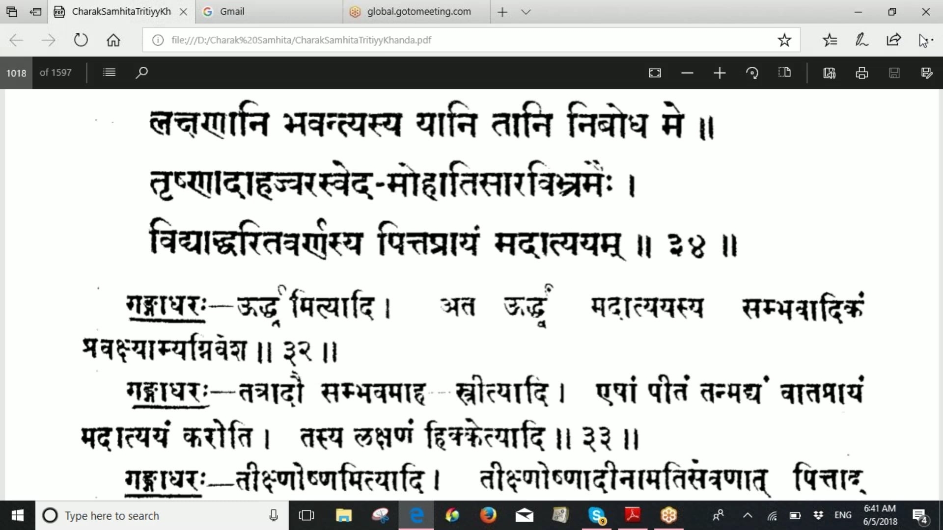 EN - CH. CHI. 24-33 (Gangadhar)