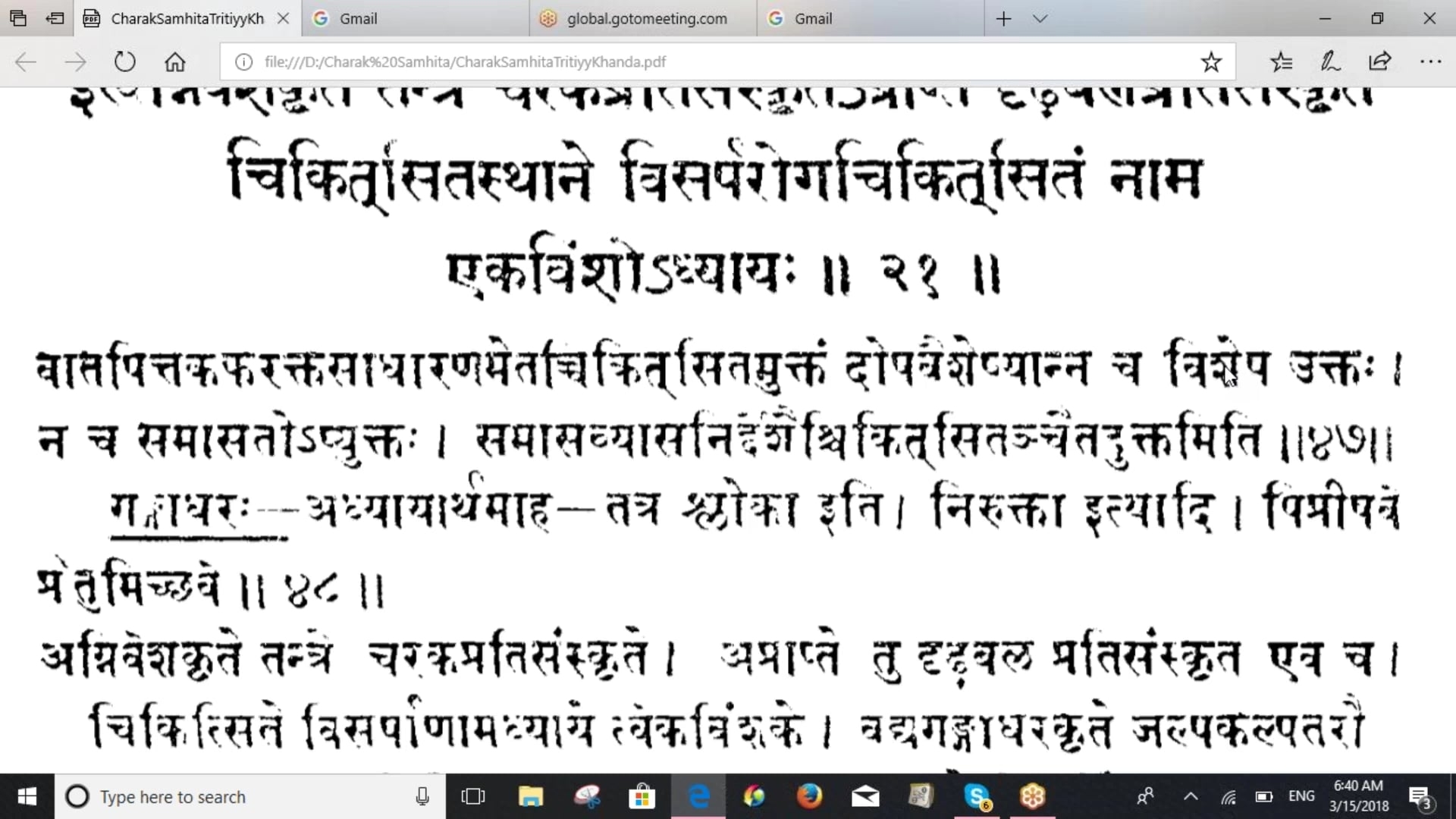 EN-CH.CHI.21-47 Gangadhar tika