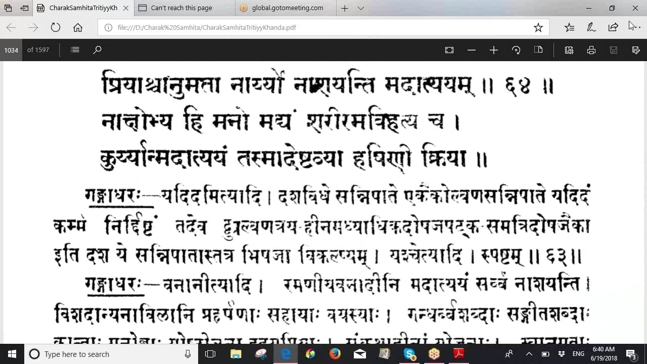 EN - CH. CHI. 24-63 (Gangadhar)